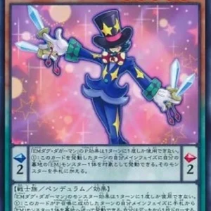 Yu-Gi-Oh! RATE-JP Performapal Dag Daggerman
