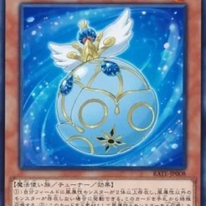 Yu-Gi-Oh! RATE-JP Windwitch - Snow Bell