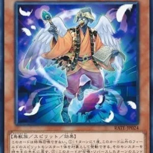 Yu-Gi-Oh! RATE-JP Shinobird Pigeon