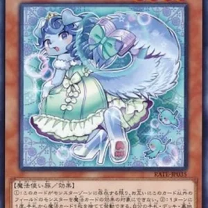 Yu-Gi-Oh! RATE-JP Fairy Tail - Rella
