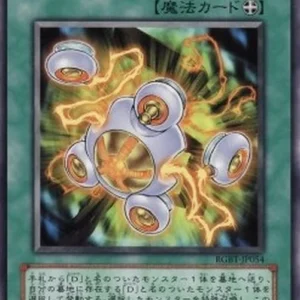 Yu-Gi-Oh! RGBT-JP Morphtronic Repair Unit