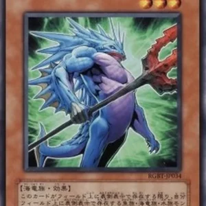 Yu-Gi-Oh! RGBT-JP Spined Gillman