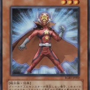 Yu-Gi-Oh! RGBT-JP Level Warrior