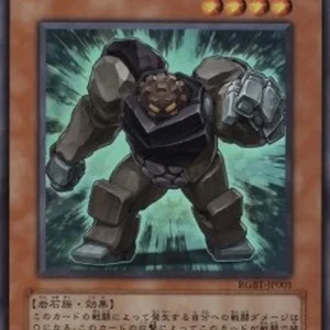 Yu-Gi-Oh! RGBT-JP Rockstone Warrior