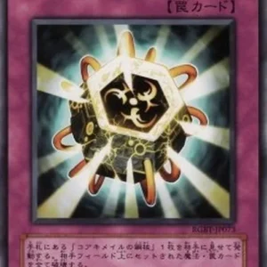 Yu-Gi-Oh! RGBT-JP Reckoned Power