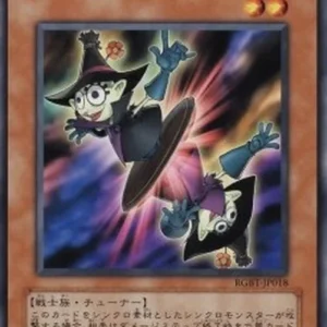 Yu-Gi-Oh! RGBT-JP Torapart