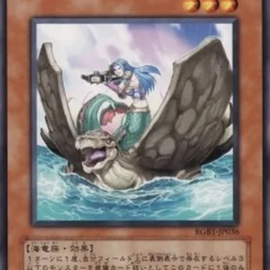 Yu-Gi-Oh! RGBT-JP Mermaid Archer