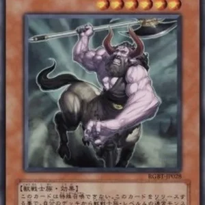 Yu-Gi-Oh! RGBT-JP Minoan Centaur