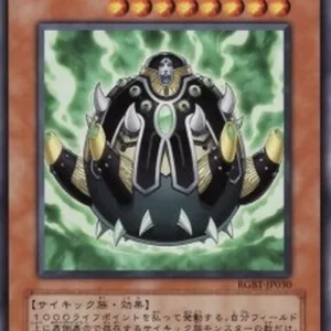 Yu-Gi-Oh! RGBT-JP Master Gig