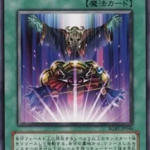 Yu-Gi-Oh! RGBT-JP Mind Trust