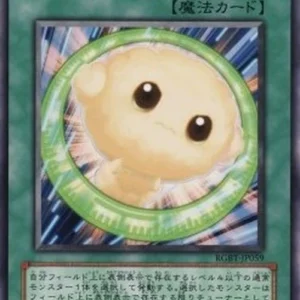 Yu-Gi-Oh! RGBT-JP Natural Tune