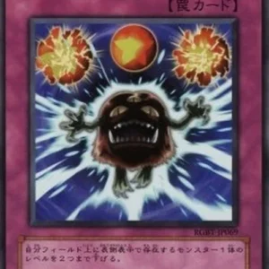 Yu-Gi-Oh! RGBT-JP Level Retuner