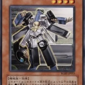 Yu-Gi-Oh! RGBT-JP Morphtronic Videon