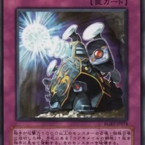 Yu-Gi-Oh! RGBT-JP Automatic Laser