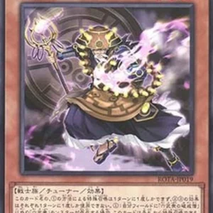 Yu-Gi-Oh! ROTA-JP Anarchist Monk of the Six Samurai