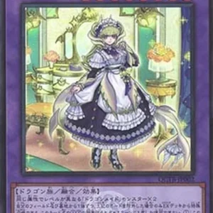 Yu-Gi-Oh! QCTB Lady's Dragonmaid (V.1 - Super Rare)