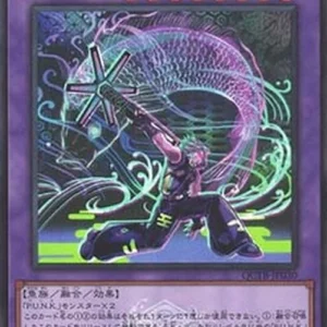 Yu-Gi-Oh! QCTB Ukiyoe-P.U.N.K. Rising Carp (V.2 - Super Rare)