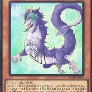 Yu-Gi-Oh! QCTB Dragonmaid Nudyarl (V.2 - Super Rare)