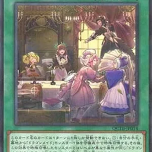 Yu-Gi-Oh! QCTB Dragonmaid Hospitality
