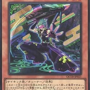 Yu-Gi-Oh! QCTB Ukiyoe-P.U.N.K. Sharakusai (V.2 - Super Rare)
