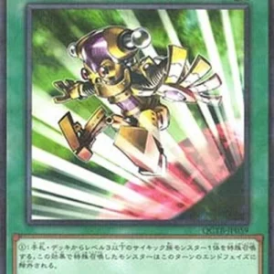 Yu-Gi-Oh! QCTB Emergency Teleport