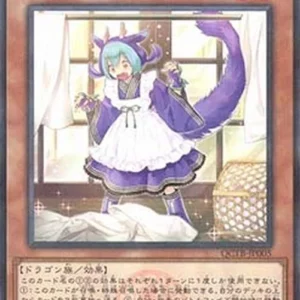 Yu-Gi-Oh! QCTB Laundry Dragonmaid (V.1 - Parallel Rare)