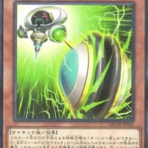 Yu-Gi-Oh! QCTB Psychic Tracker