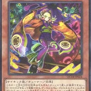 Yu-Gi-Oh! QCTB Noh-P.U.N.K. Ze Amin (V.1 - Parallel Rare)