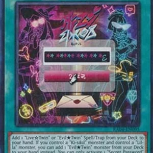 Yu-Gi-Oh! RA04 Secret Salasana (V.1 - Super Rare)