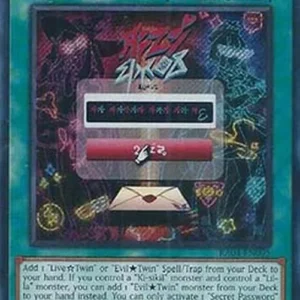 Yu-Gi-Oh! RA04 Secret Passwort (V.3 - Secret Rare)