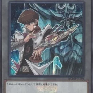 Yu-Gi-Oh! QCDB Token (OCG) (V.8 - Token)