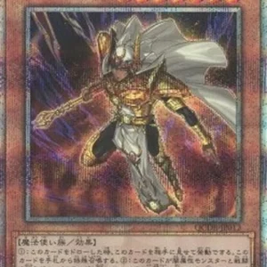 Yu-Gi-Oh! QCDB Palladium Oracle Mahad (V.3 - Quarter Century Secret Rare)