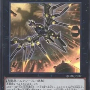 Yu-Gi-Oh! QCDB Raidraptor - Revolution Falcon - Air Raid (V.1 - Super Rare)