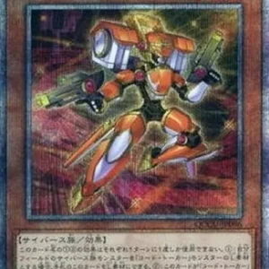Yu-Gi-Oh! QCCU Code Generator (V.3 - Quarter Century Secret Rare)