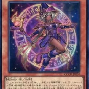 Yu-Gi-Oh! QCCU Apprentice Illusion Magician (V.1 - Ultra Rare)