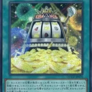 Yu-Gi-Oh! QCCU Double or Nothing! (V.2 - Secret Rare)