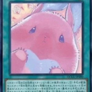 Yu-Gi-Oh! QCCU Melffy Staring Contest (V.1 - Super Rare)