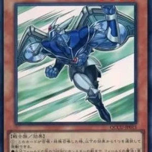 Yu-Gi-Oh! QCCU Elemental HERO Stratos (V.1 - Ultra Rare)