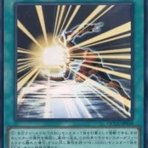 Yu-Gi-Oh! QCCU Mask Change (V.1 - Ultra Rare)