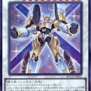 Yu-Gi-Oh! QCCU Satellite Warrior (V.1 - Super Rare)
