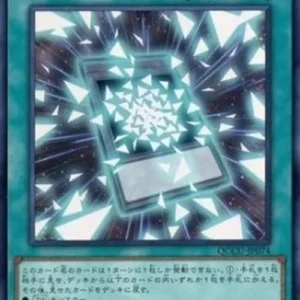Yu-Gi-Oh! QCCU Zexal Construction (V.1 - Super Rare)