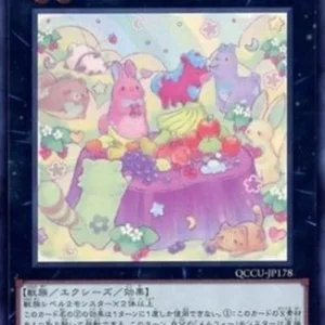 Yu-Gi-Oh! QCCU Joyous Melffys (V.1 - Super Rare)
