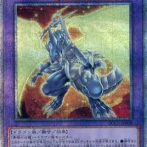 Yu-Gi-Oh! QCCP Blue-Eyes Tyrant Dragon (V.3 - Quarter Century Secret Rare)