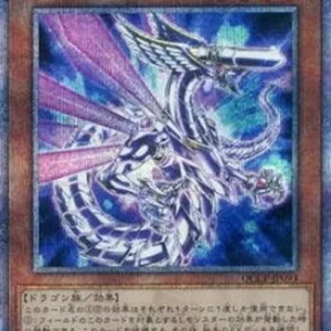 Yu-Gi-Oh! QCCP Silverrokket Dragon (V.3 - Quarter Century Secret Rare)
