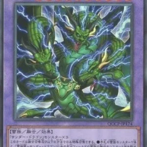 Yu-Gi-Oh! QCCP Thunder Dragon Titan (V.4 - Ultimate Rare)