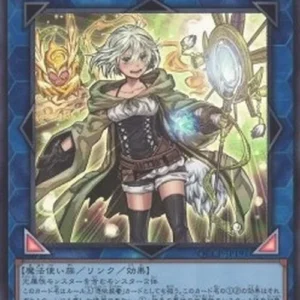 Yu-Gi-Oh! QCCP Lyna the Light Charmer, Lustrous (V.1 - Ultra Rare)