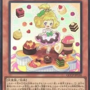 Yu-Gi-Oh! QCCP Madolche Petingcessoeur (V.1 - Ultra Rare)