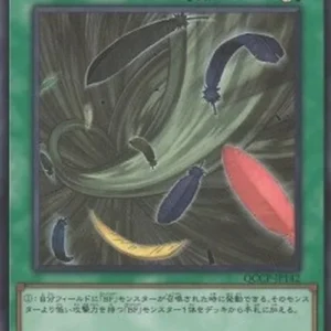 Yu-Gi-Oh! QCCP Black Whirlwind (V.1 - Ultra Rare)