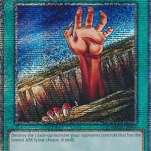 Yu-Gi-Oh! RA03 Fissure (V.2 - Quarter Century Secret Rare)