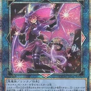 Yu-Gi-Oh! QCAC EvilTwin Ki-sikil (V.4 - Quarter Century Secret Rare)